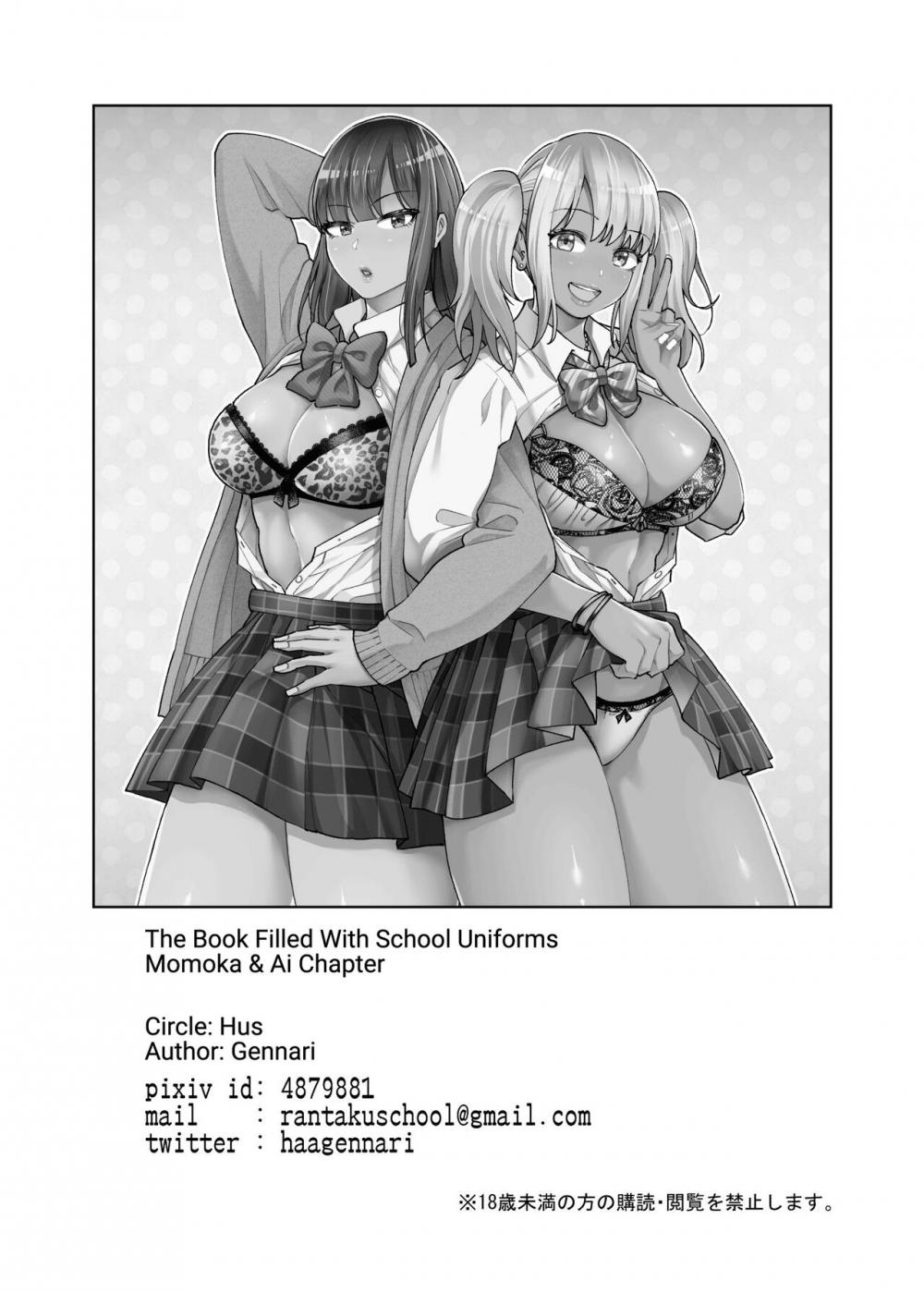 Hentai Manga Comic-Seifuku darake no Hon Momoka & AI Hen-Read-35